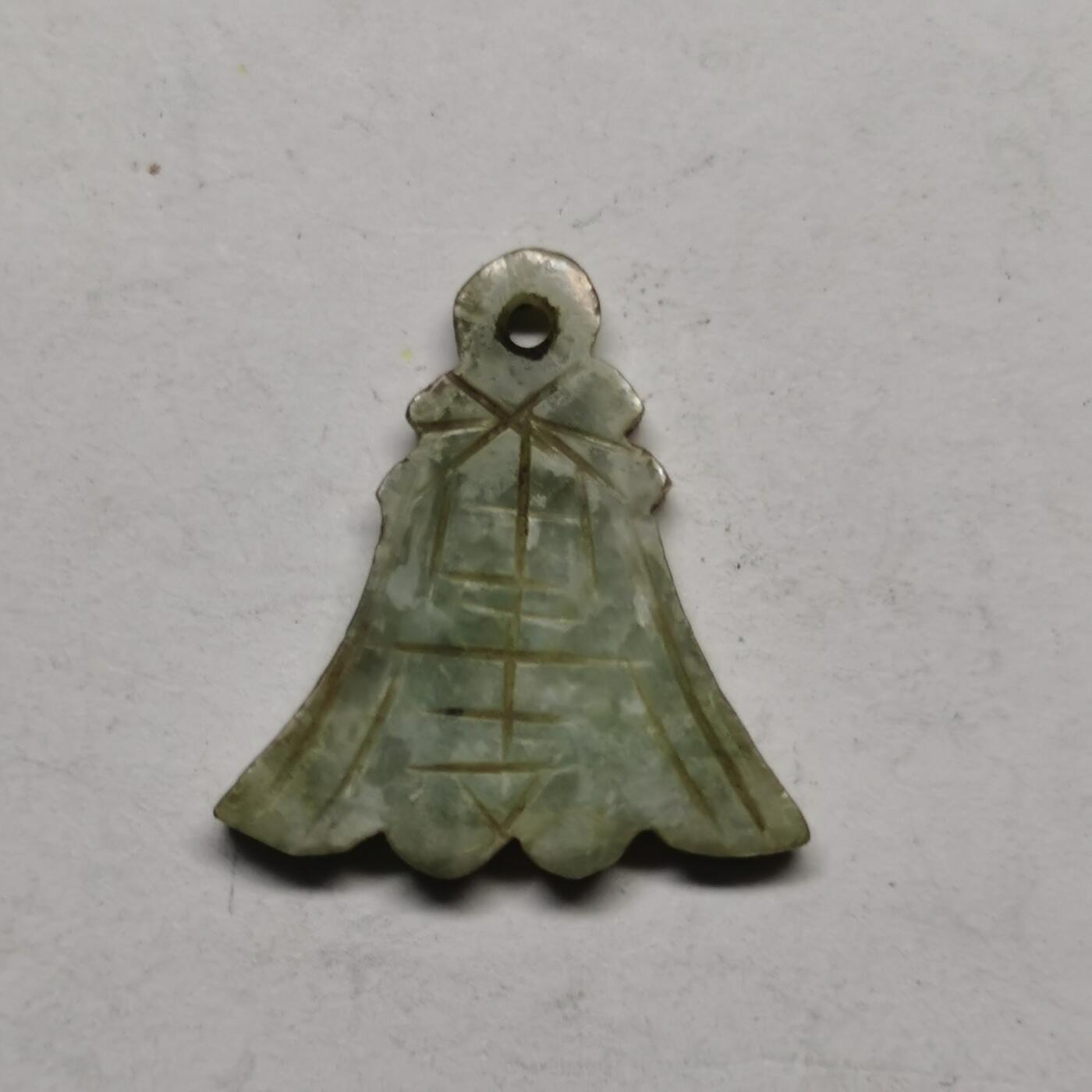 杂件专场89期 清代玉雕吊坠