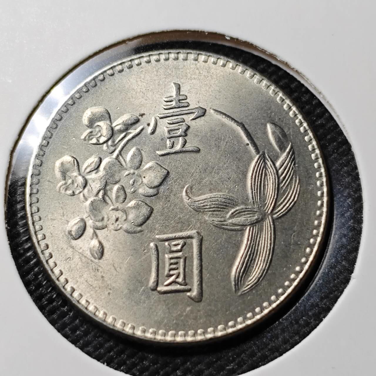 KK钱币收藏小铺 第380期  2月预留时间 周末发货