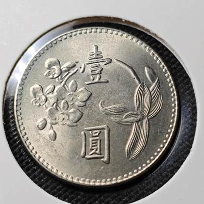 KK钱币收藏小铺 第380期  2月预留时间 周末发货 -  中国台湾省兰花一元好品