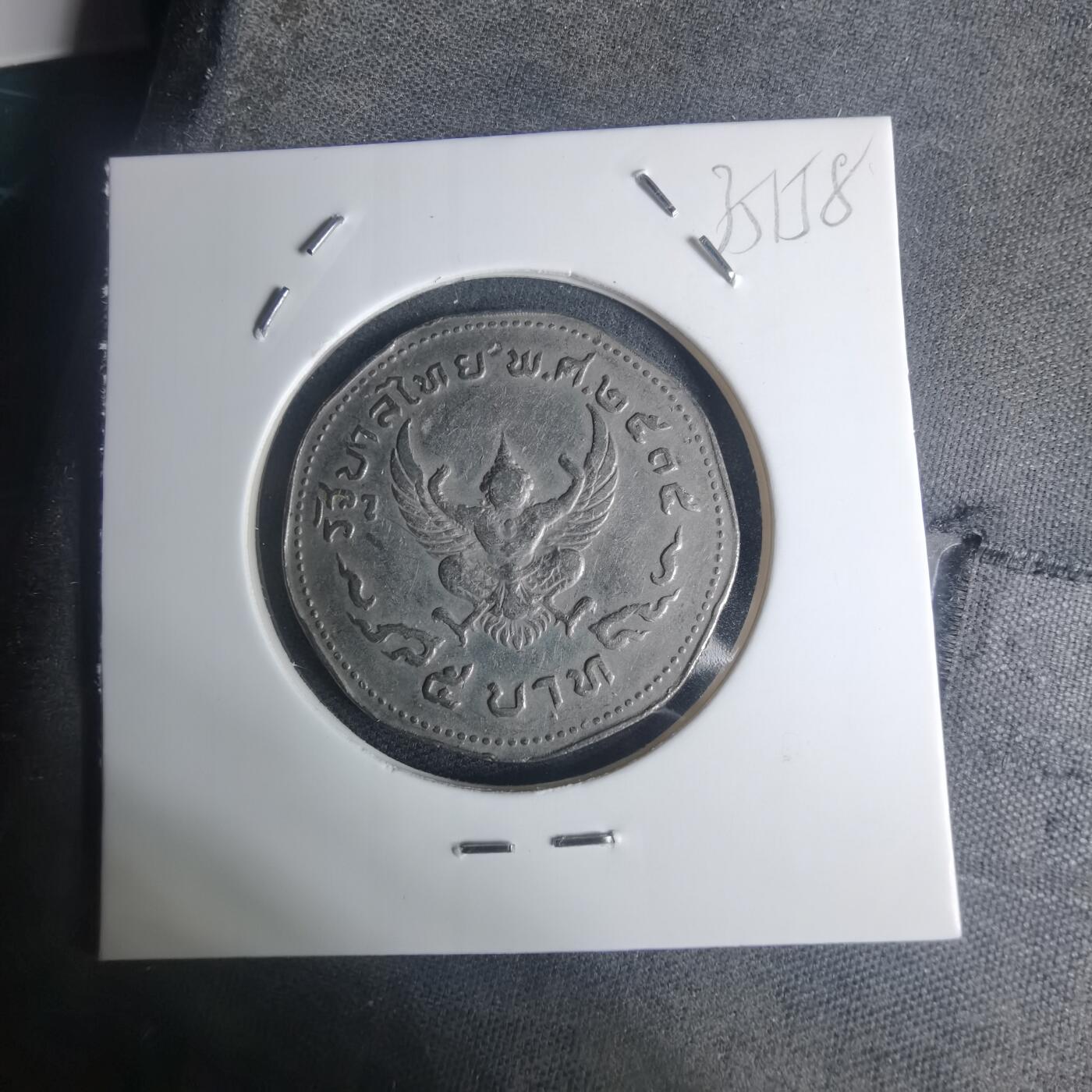 沼泽如烟--第935场 泰国