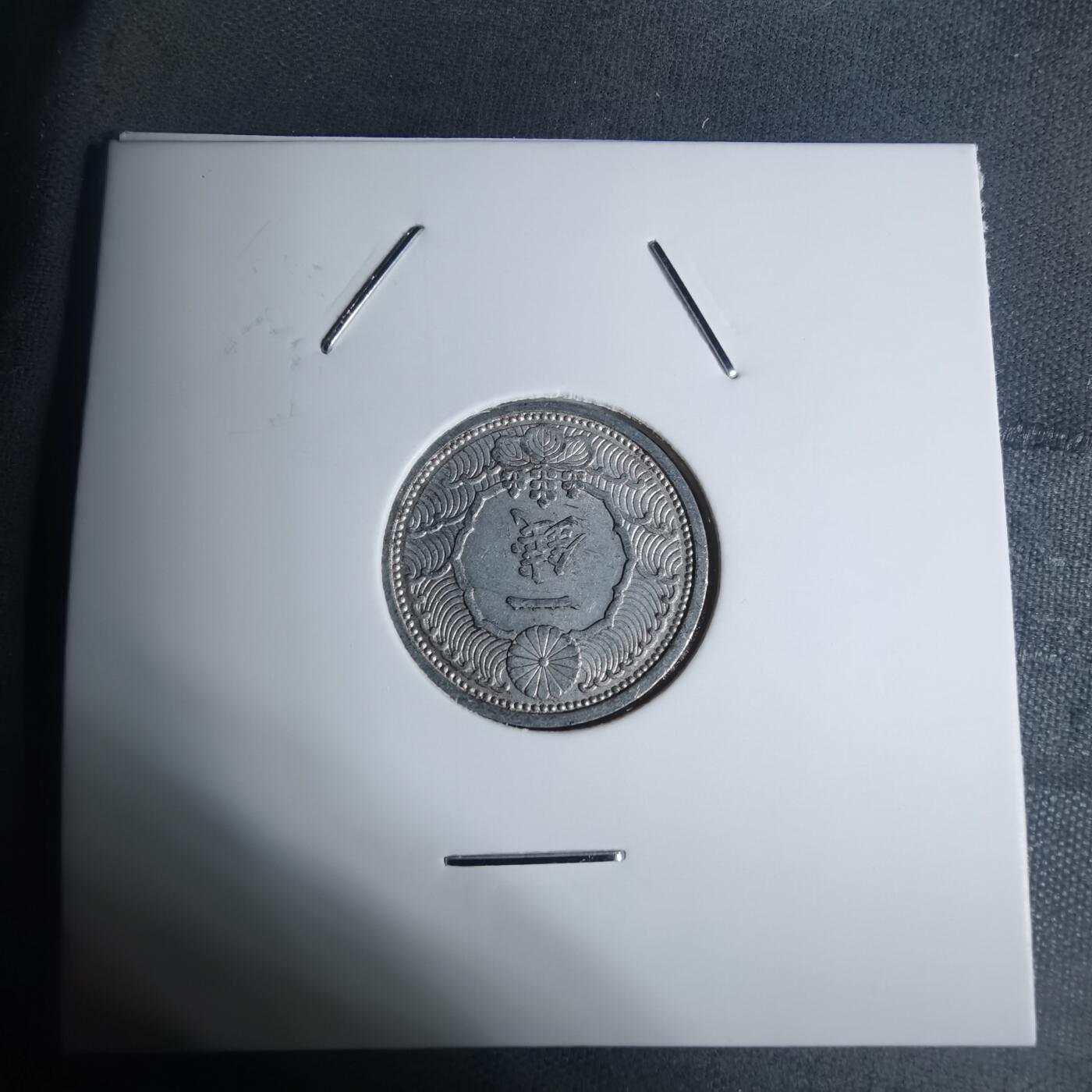 沼泽如烟--第934场 昭和十四年一钱