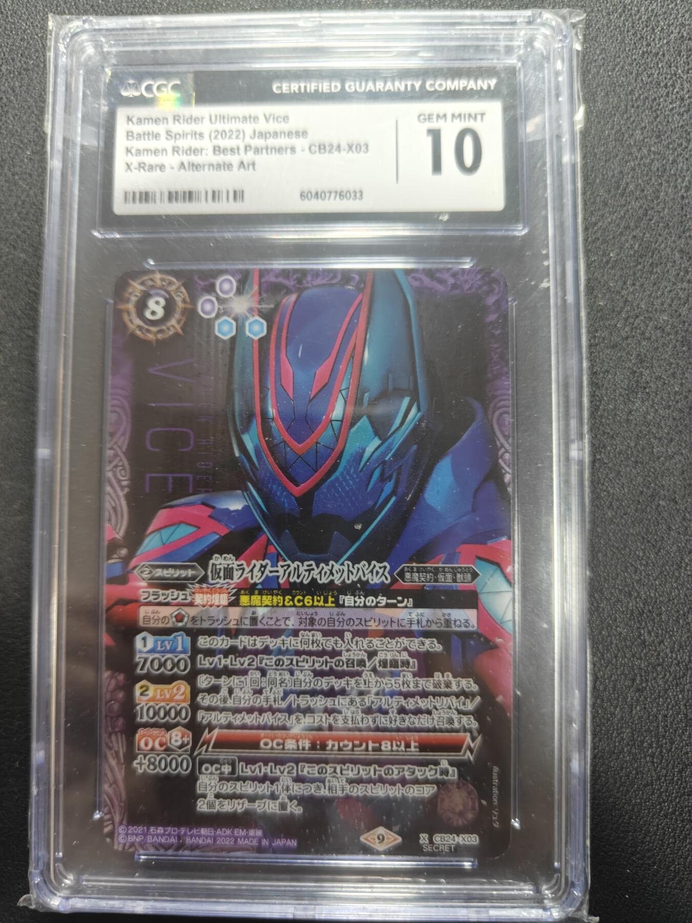 天玑星卡拍第150期《12.11周一截拍》持续收拍收评中 满赠卡需备注