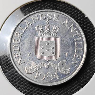 KK钱币收藏小铺 第380期  2月预留时间 周末发货 -  1984荷属安地列斯2.5分 好品
