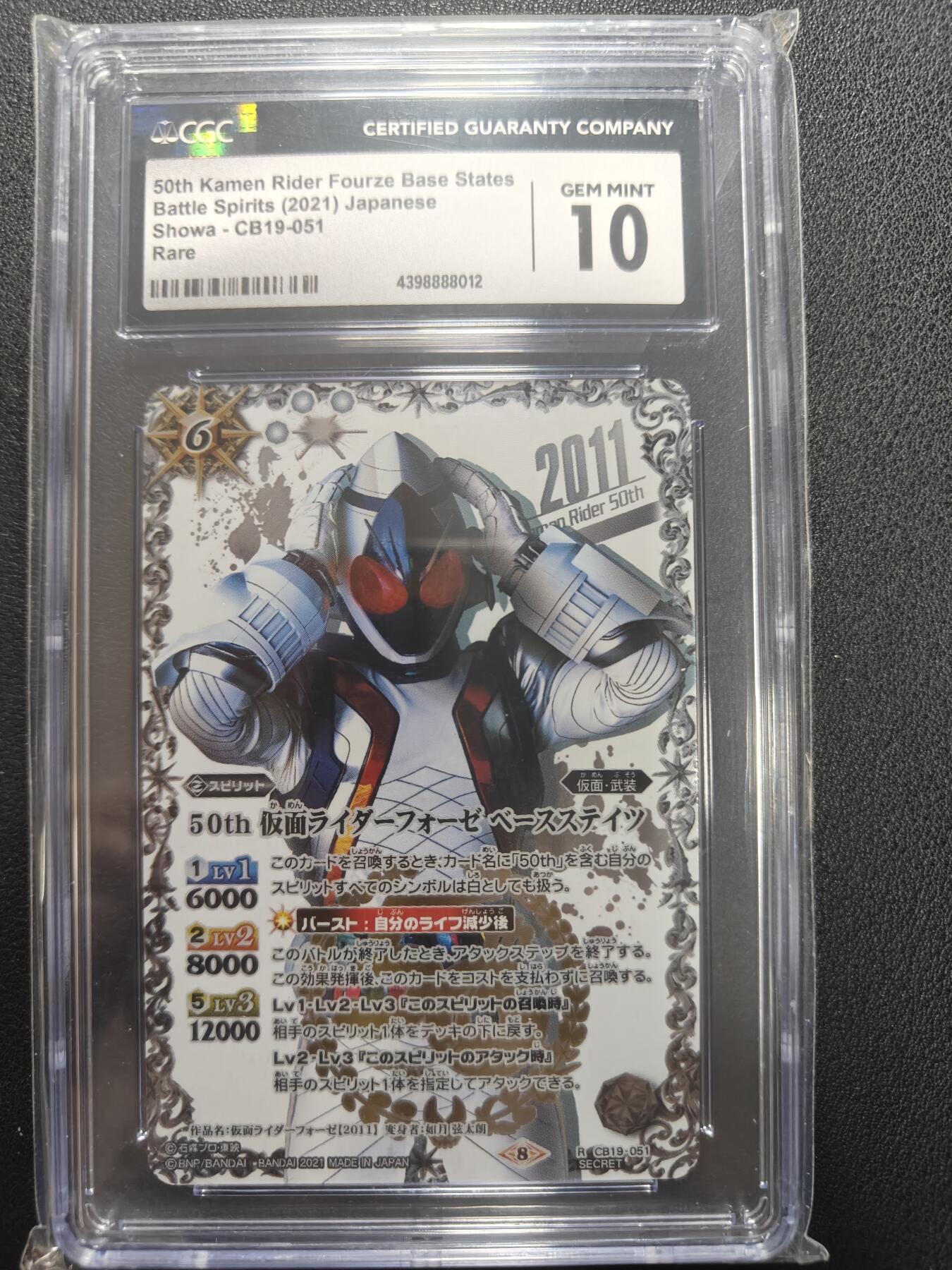 天玑星卡拍第150期《12.11周一截拍》持续收拍收评中 满赠卡需备注