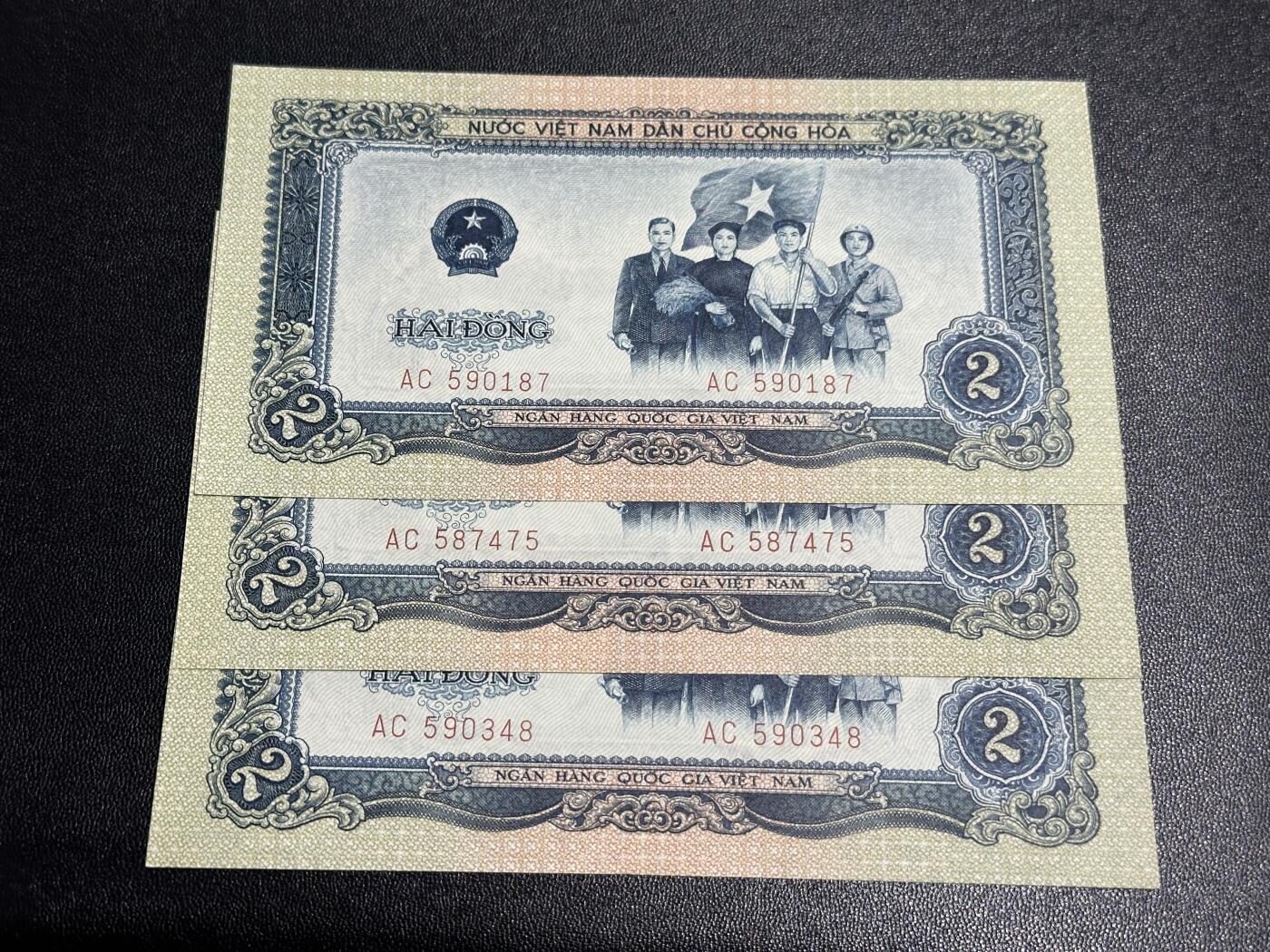 《外钞收藏家》第五百九十四期（畅拍场）（本平台长期征集拍品、欢迎藏友们联系合作）