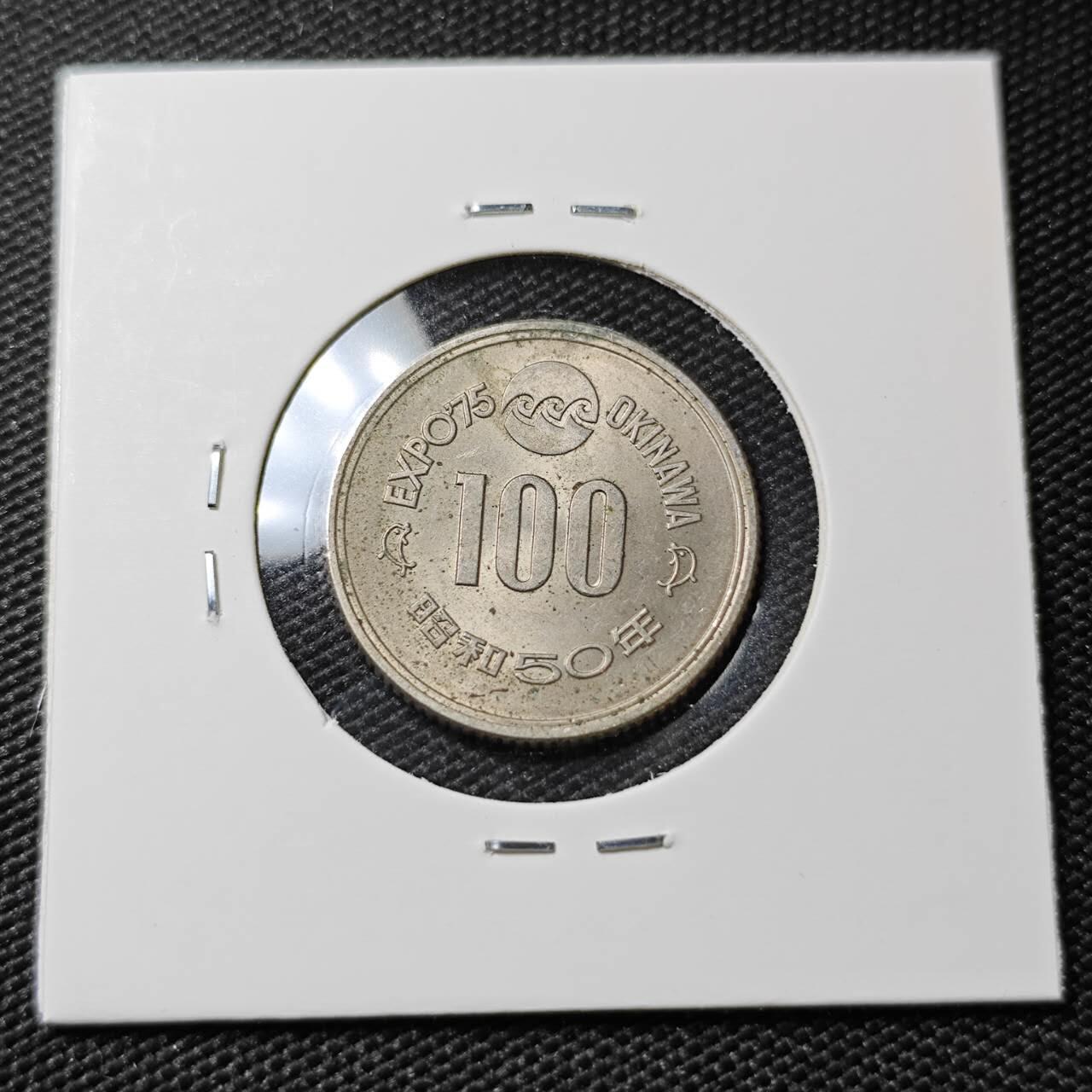 KK钱币收藏小铺 第381期  2月预留时间 周末发货