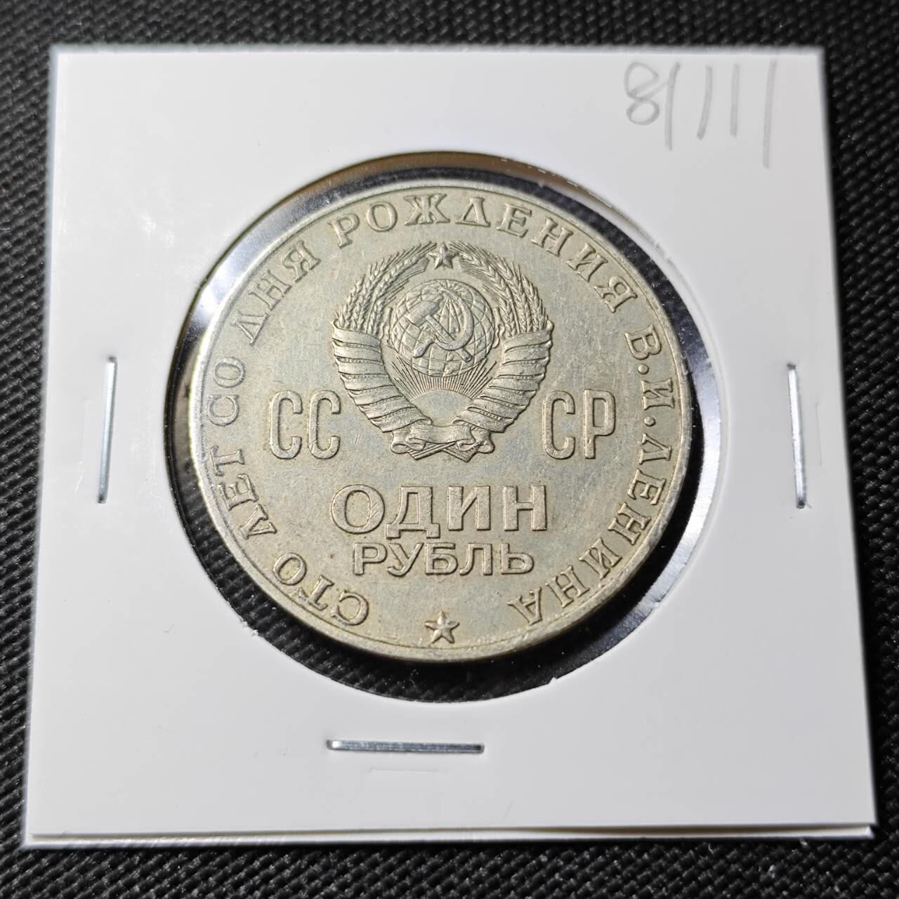 KK钱币收藏小铺 第381期  2月预留时间 周末发货