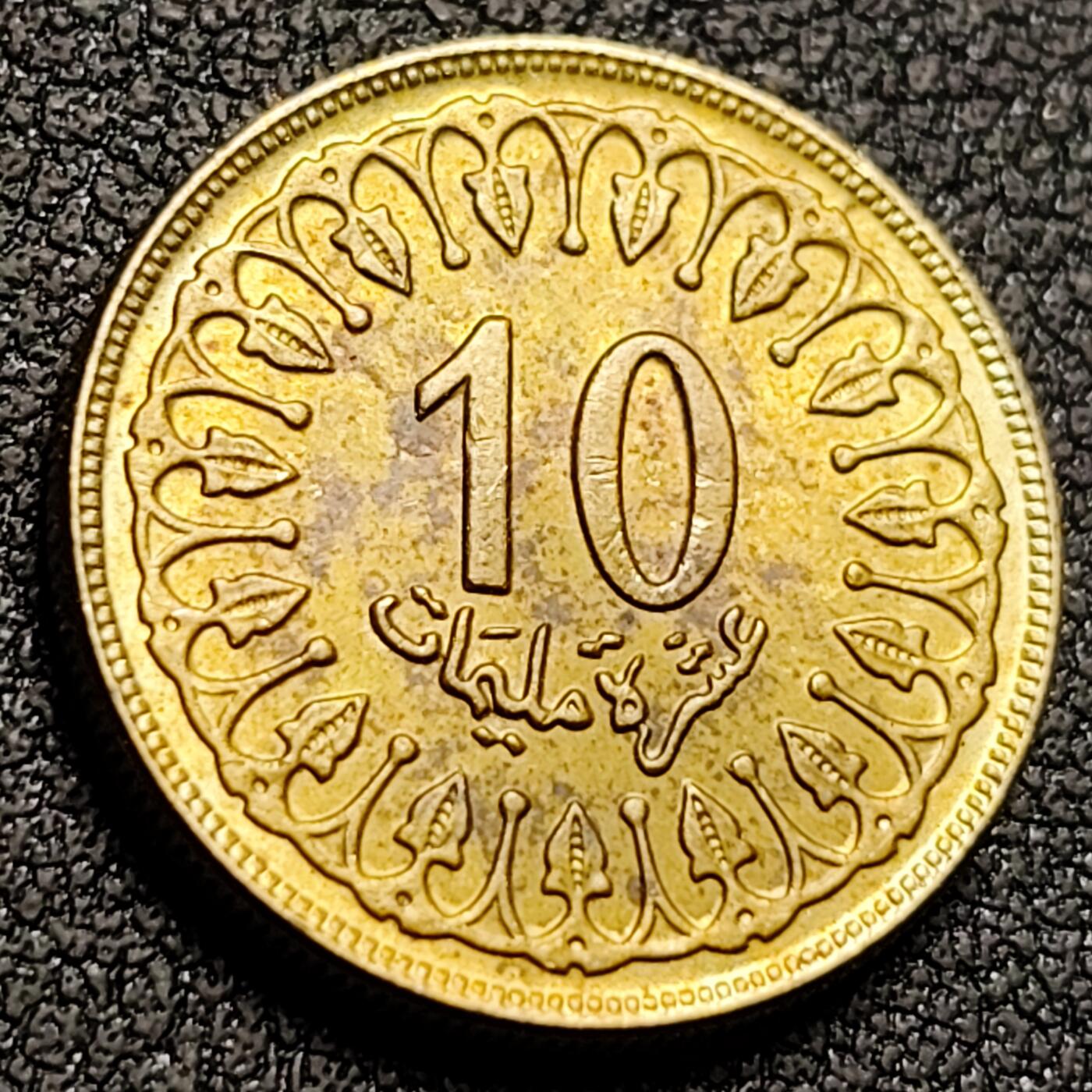 泉币菌-第147场-精品福利场 铜底光 1960年 突尼斯10米利姆 铜币 