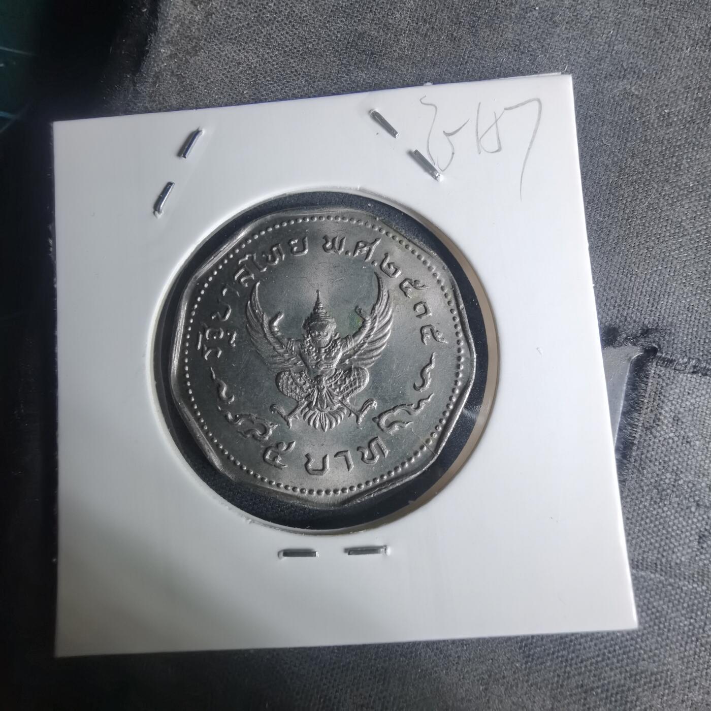 沼泽如烟--第935场 泰国