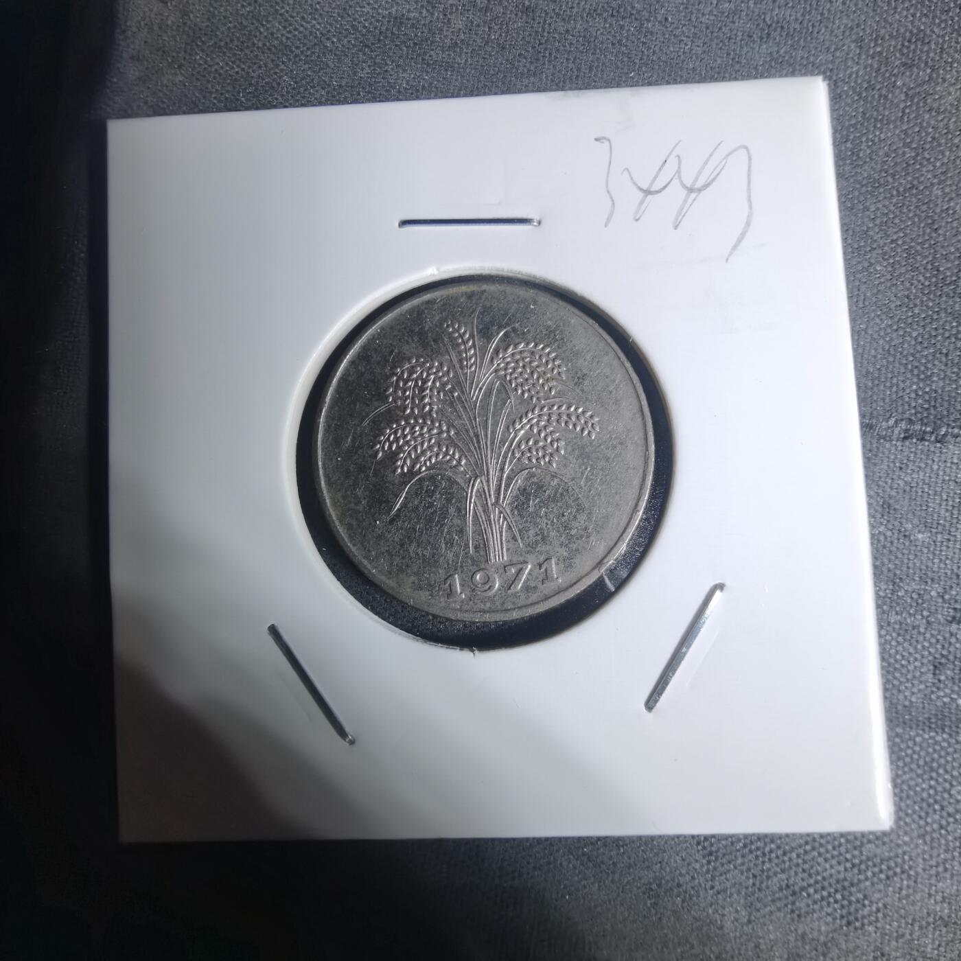 沼泽如烟--第934场 越南1971年1盾