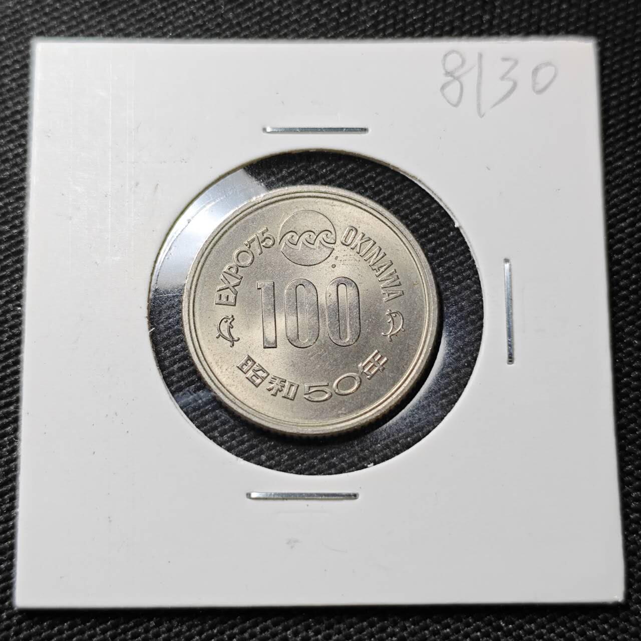 KK钱币收藏小铺 第381期  2月预留时间 周末发货