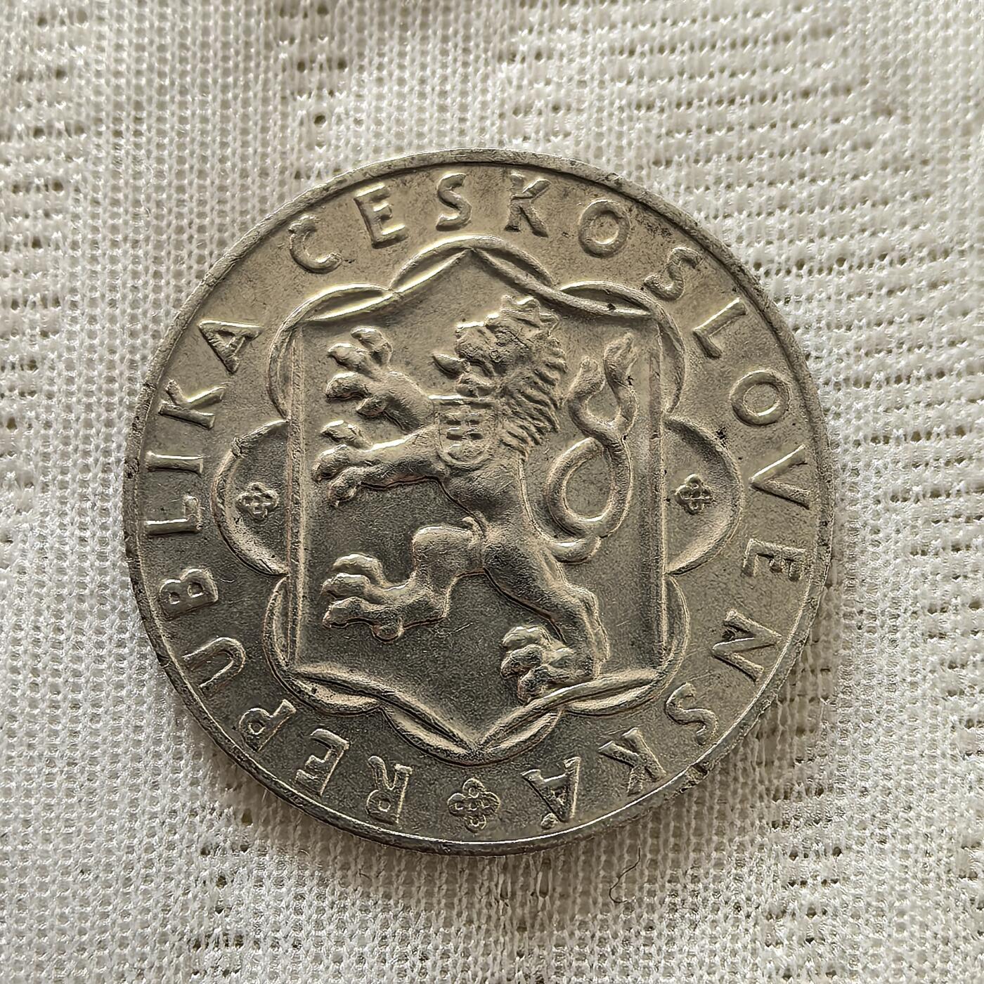 道一币馆币章第一百五十九场 捷克斯洛伐克1954年国家独立10周年25克朗纪念银币 16g 500S