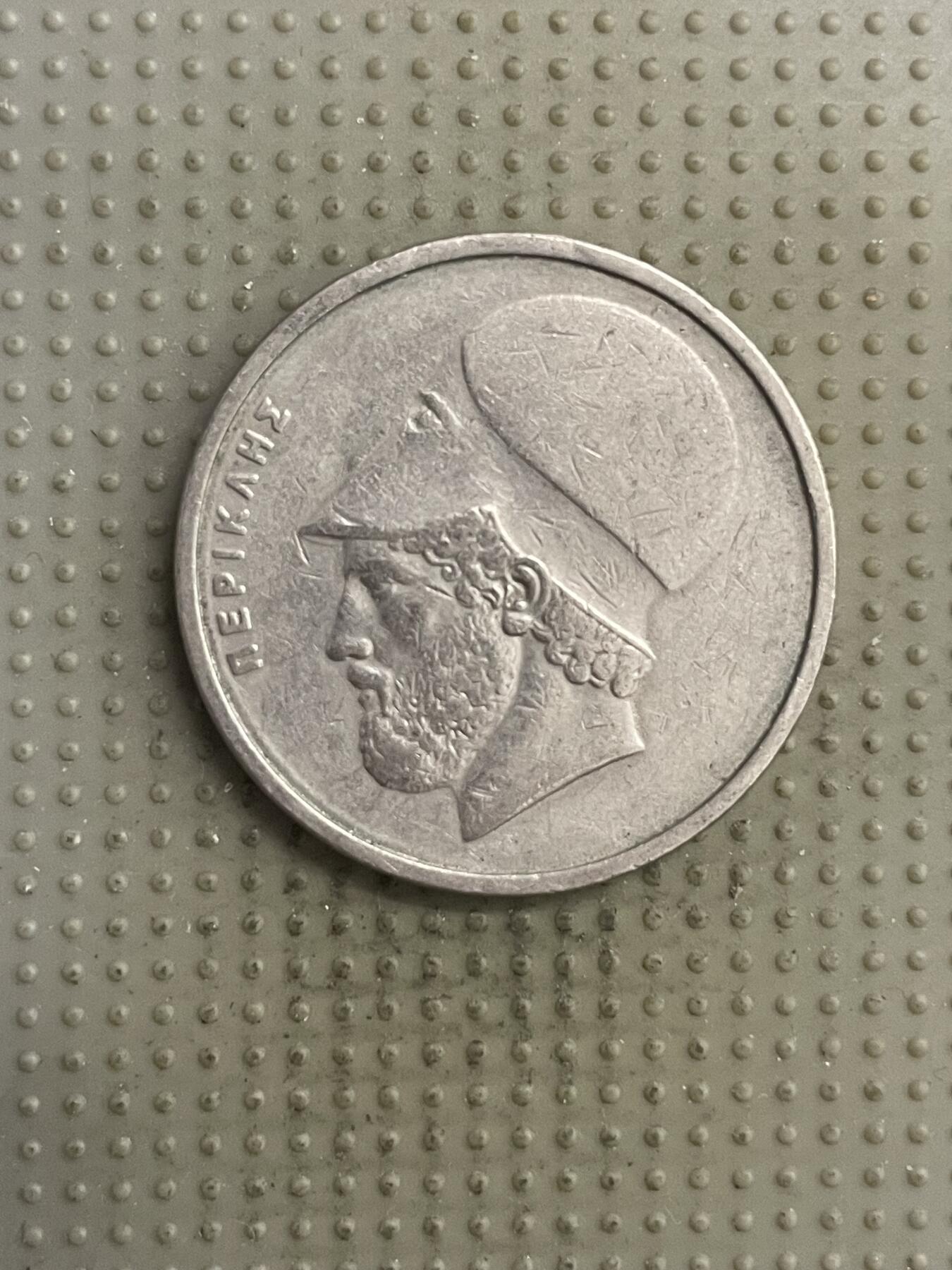 2025年第140场各国散币拍卖（总第140场） 希腊1980年20德拉克马