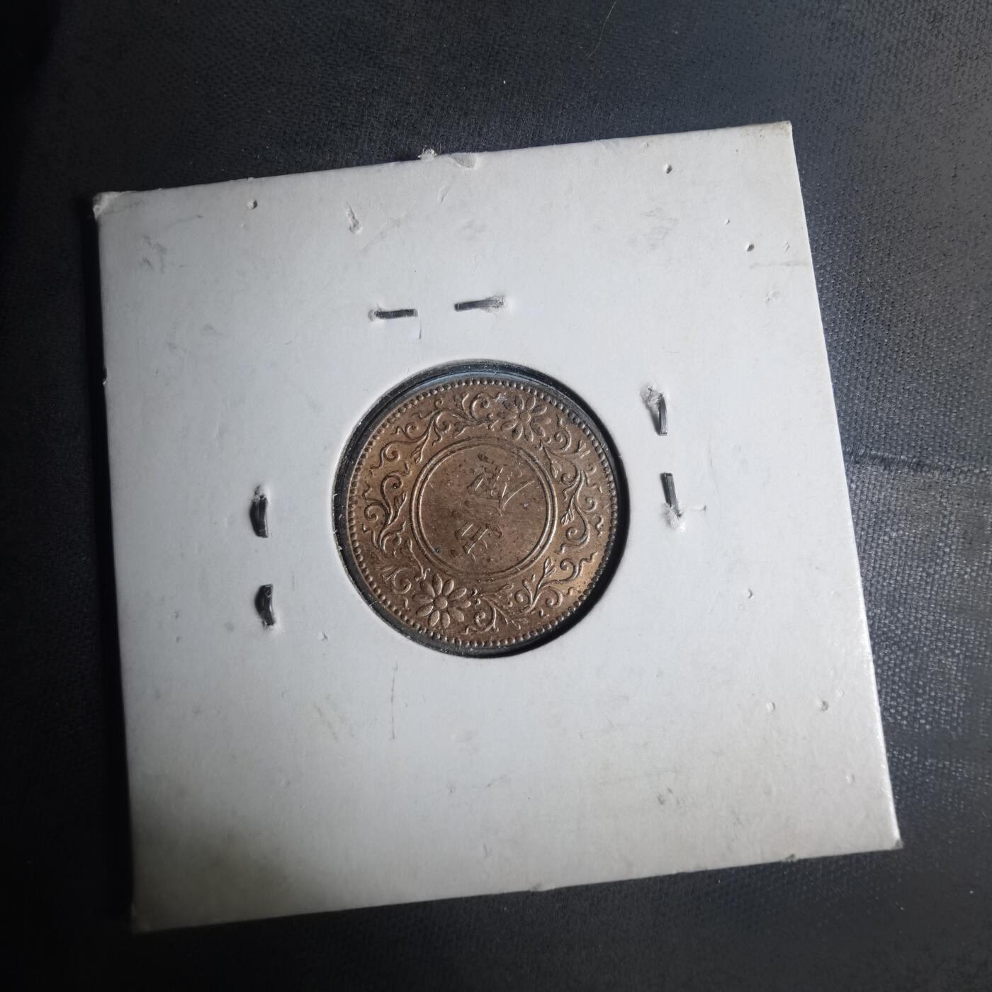 沼泽如烟--第935场 大正六年桐叶一钱