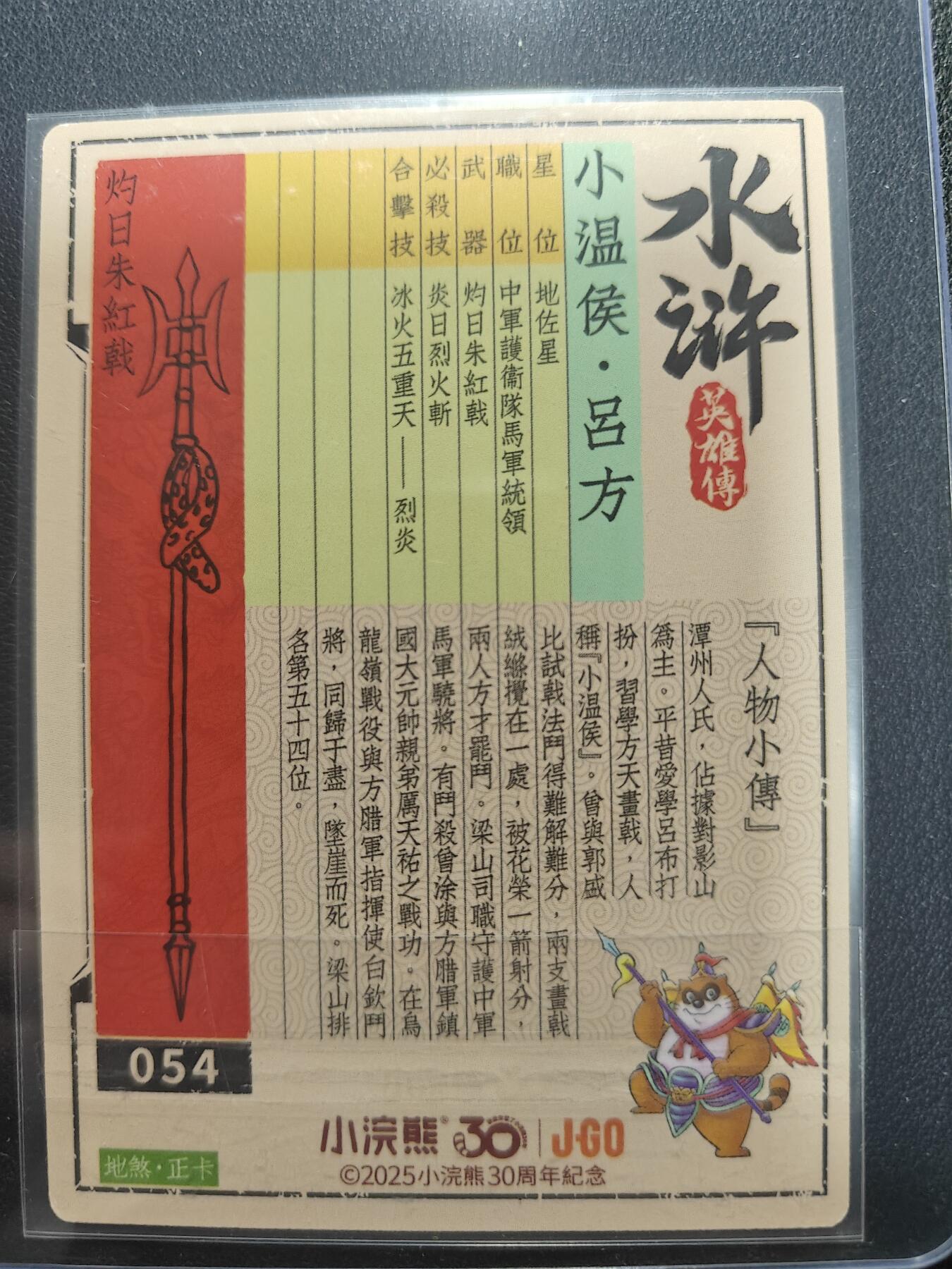 天玑星卡拍第151期《12.18周四截拍》持续收拍收评中 满赠卡需备注