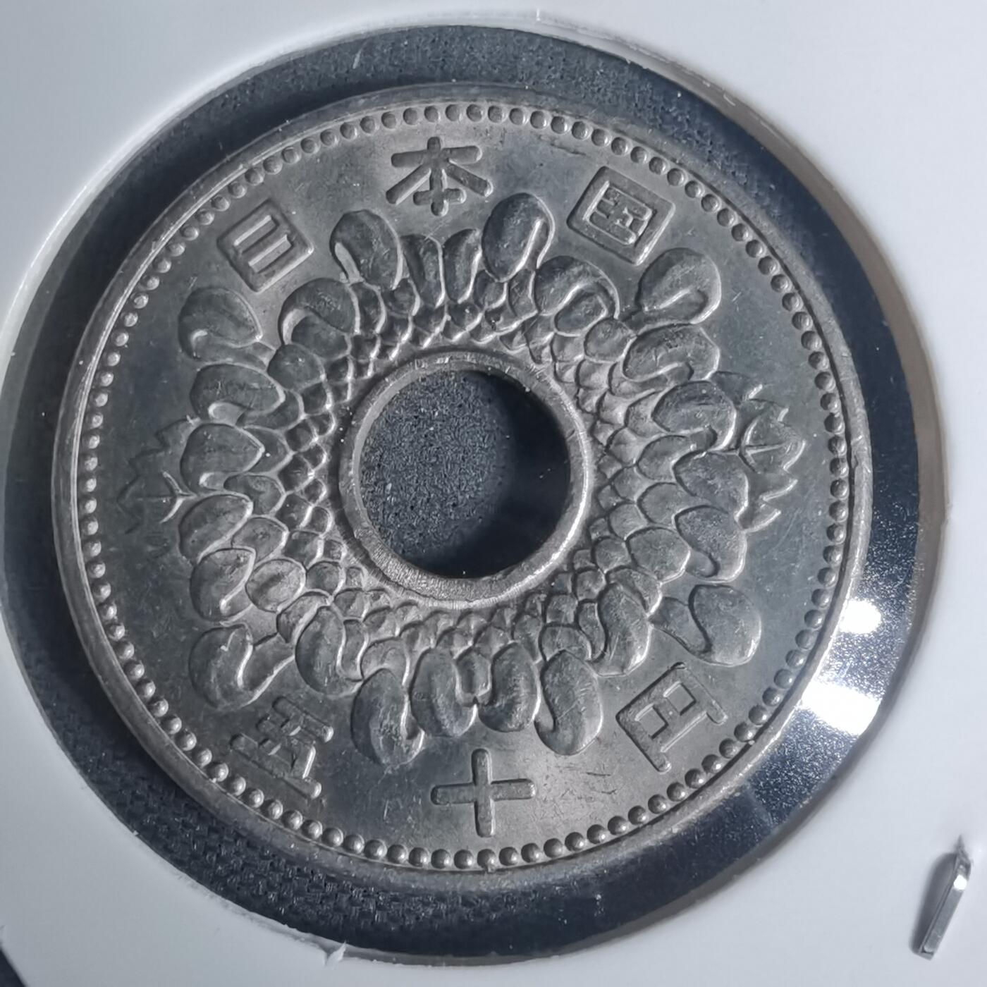 沼泽如烟--第934场 昭和四十一年五十元