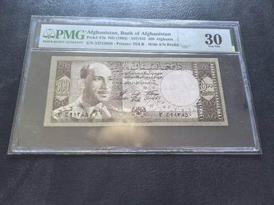 Triple S 第69期 - 1963阿富汗500阿富汗尼，少