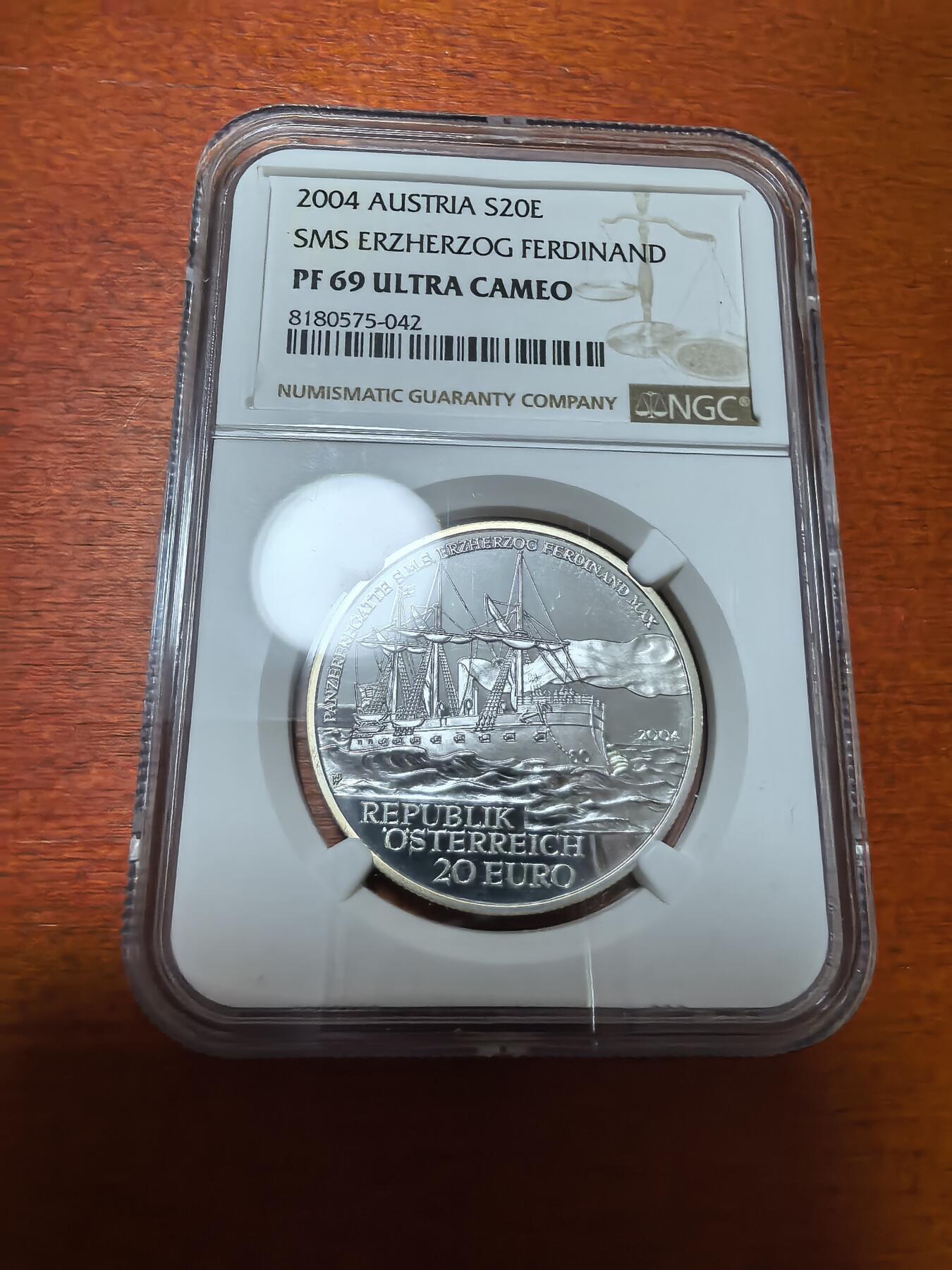 长老汇蛇年精选第八十二场拍卖