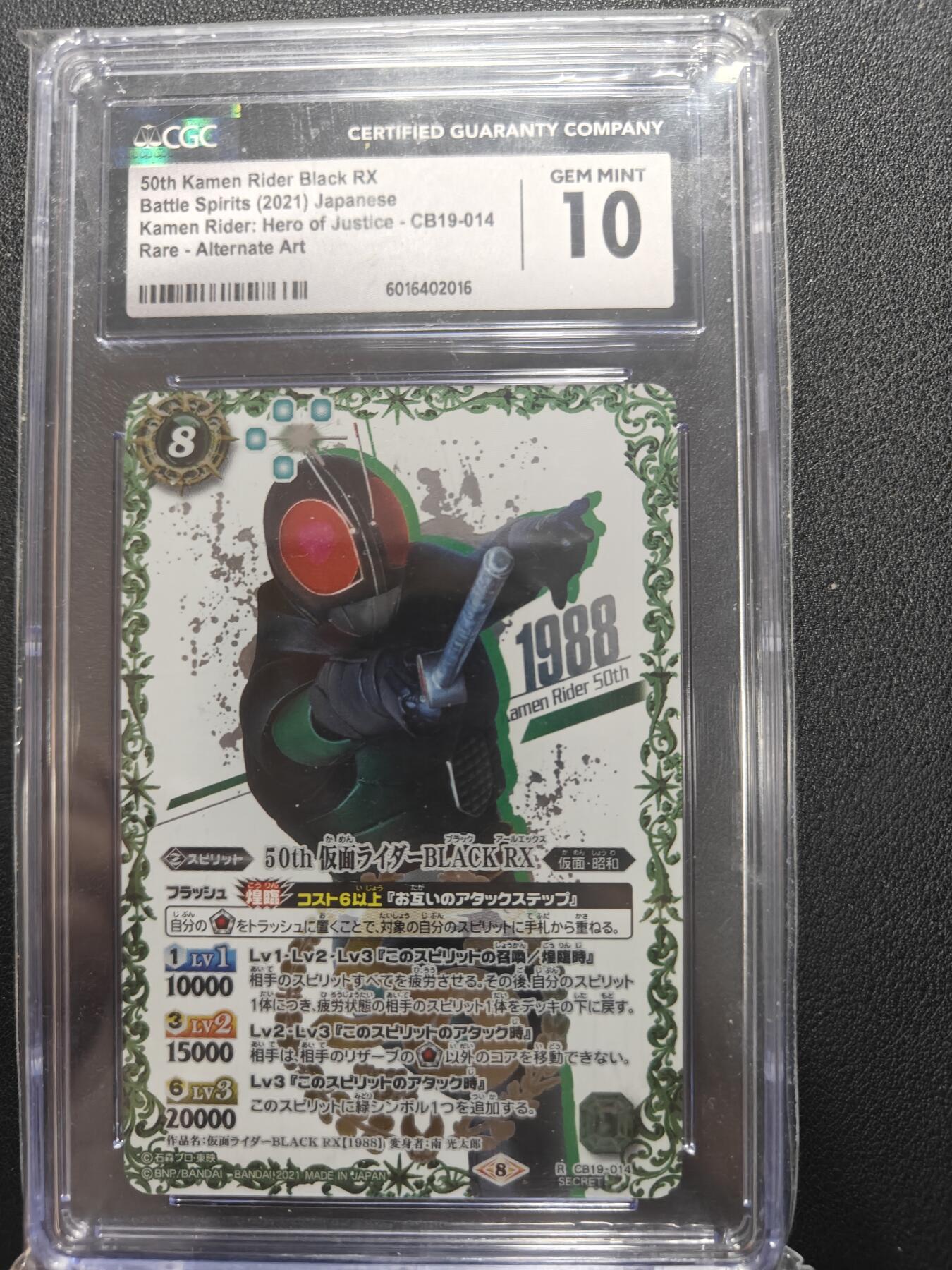 天玑星卡拍第150期《12.11周一截拍》持续收拍收评中 满赠卡需备注