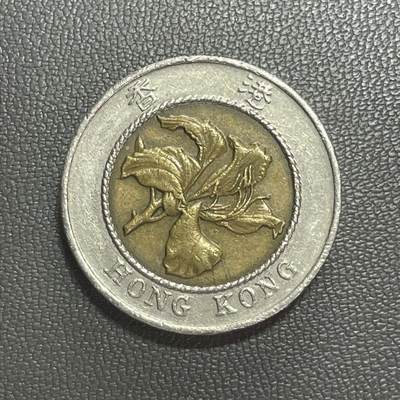 回流1222 - 香港1995年拾圆双金属币