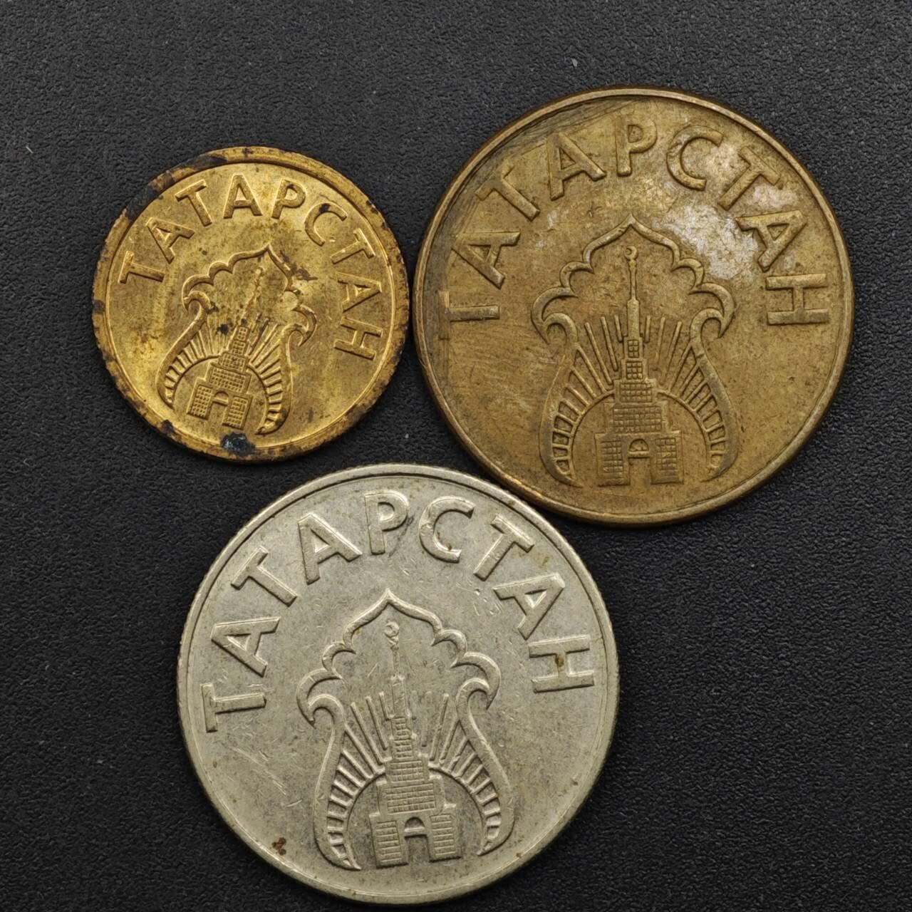 【淘币小摊】实时拍第八百三十一拍   散币场   满百包邮可预留二周 每周一统一发货   鞑靼斯坦3枚套