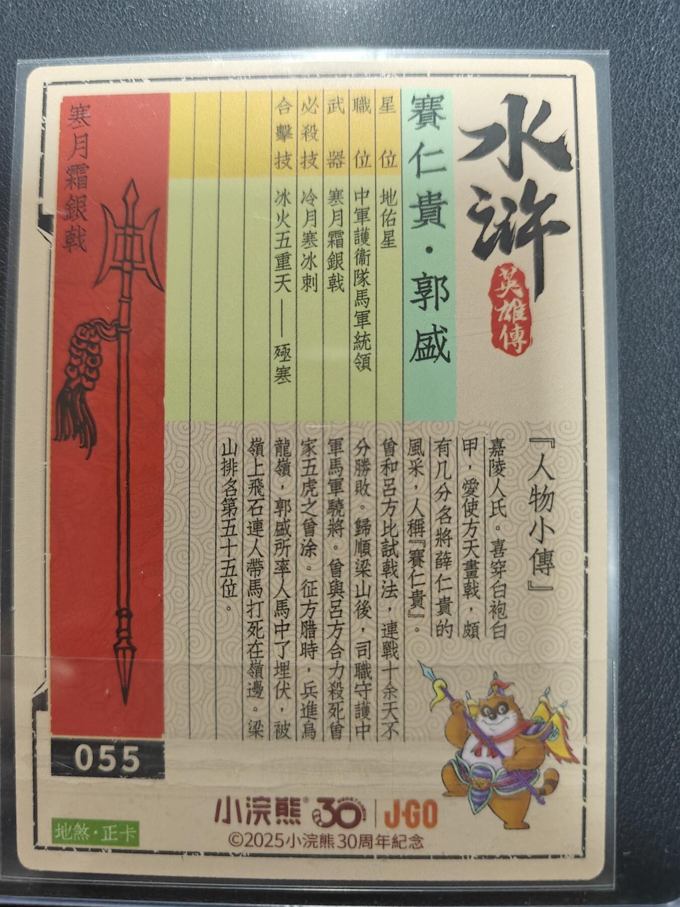 天玑星卡拍第151期《12.18周四截拍》持续收拍收评中 满赠卡需备注