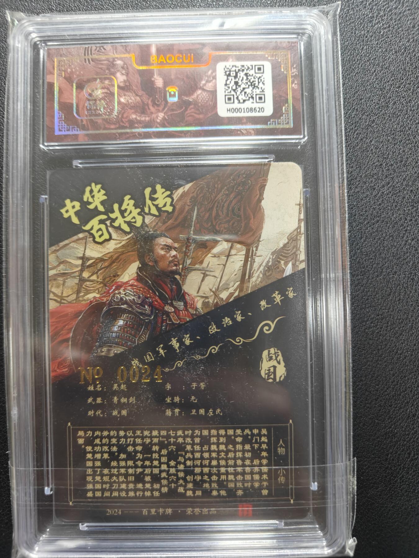 天玑星卡拍第151期《12.18周四截拍》持续收拍收评中 满赠卡需备注