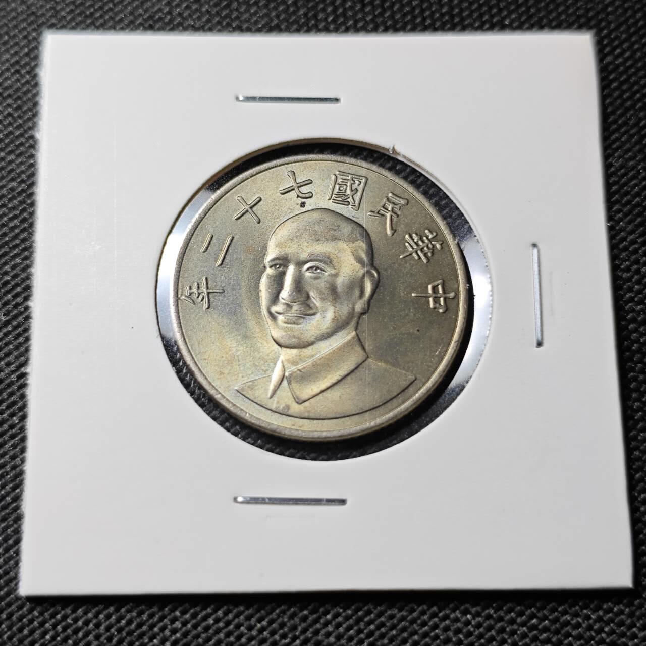 KK钱币收藏小铺 第381期  2月预留时间 周末发货