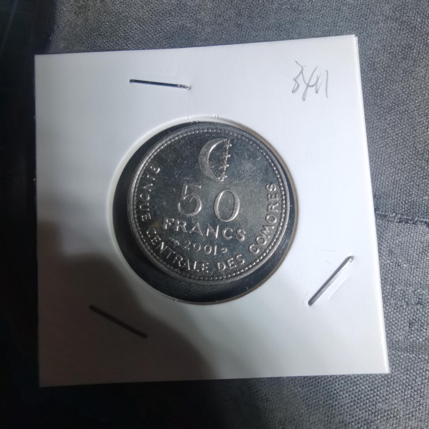 沼泽如烟--第934场 科摩罗2001年50法郎