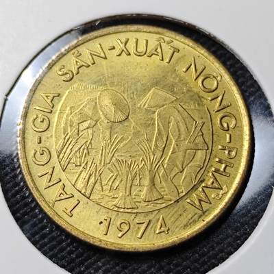 KK钱币收藏小铺 第381期  2月预留时间 周末发货 - 1974越南10盾纪念币