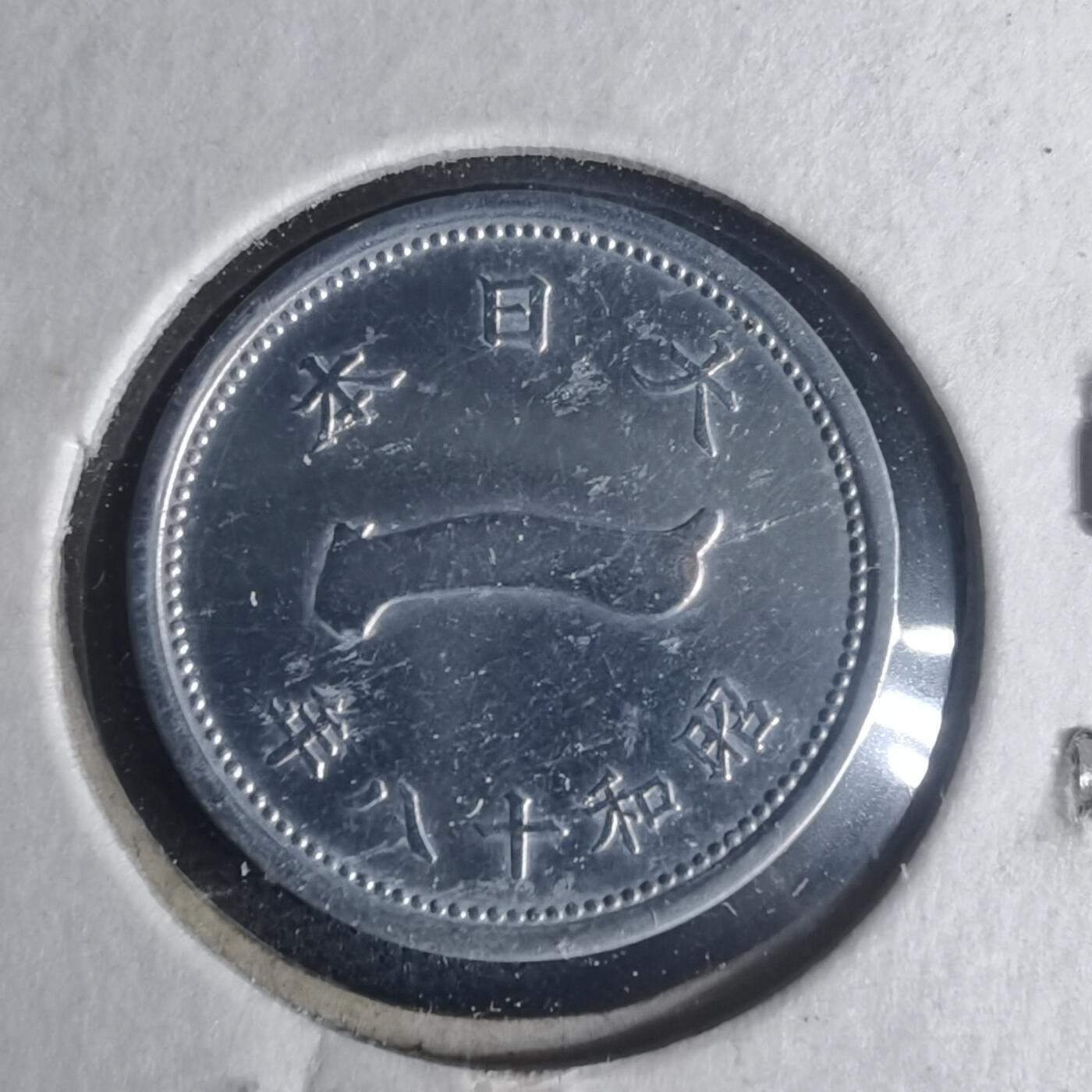 沼泽如烟--第935场 昭和十八年一钱