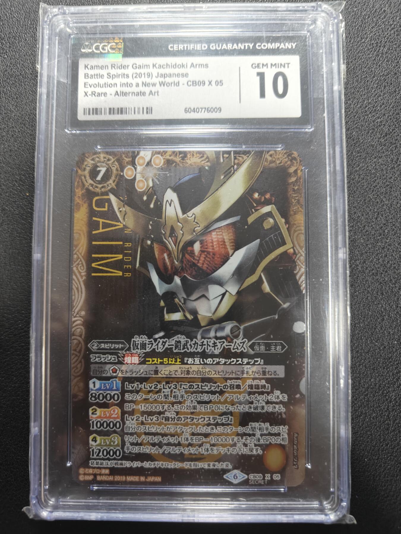 天玑星卡拍第150期《12.11周一截拍》持续收拍收评中 满赠卡需备注