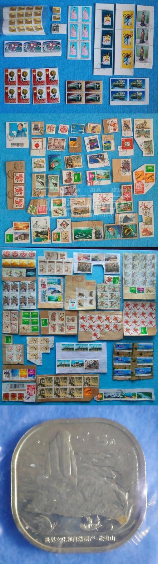 12月14日 🌏全球币章 多品：武夷山5元纪念币unc品相+品相不太好的邮票一堆（第一图）16连体黄色中国邮票未使用近新品相+外国盖销邮票近新品相一堆+中国已使用旧品相邮票一堆（其中3枚中国单独旧品相邮票是赠送）