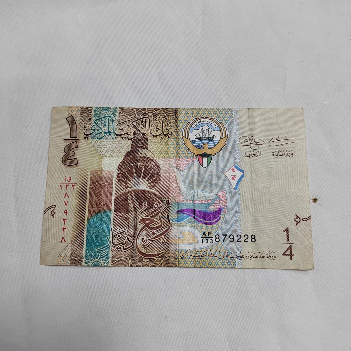 PCAI钱币  16-660  纸币小专场