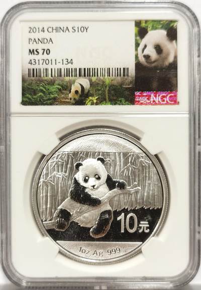 博洋堂世界钱币拍卖第153期（全场包邮） - NGC MS70 中国2014年熊猫1盎司10元银币，满分！