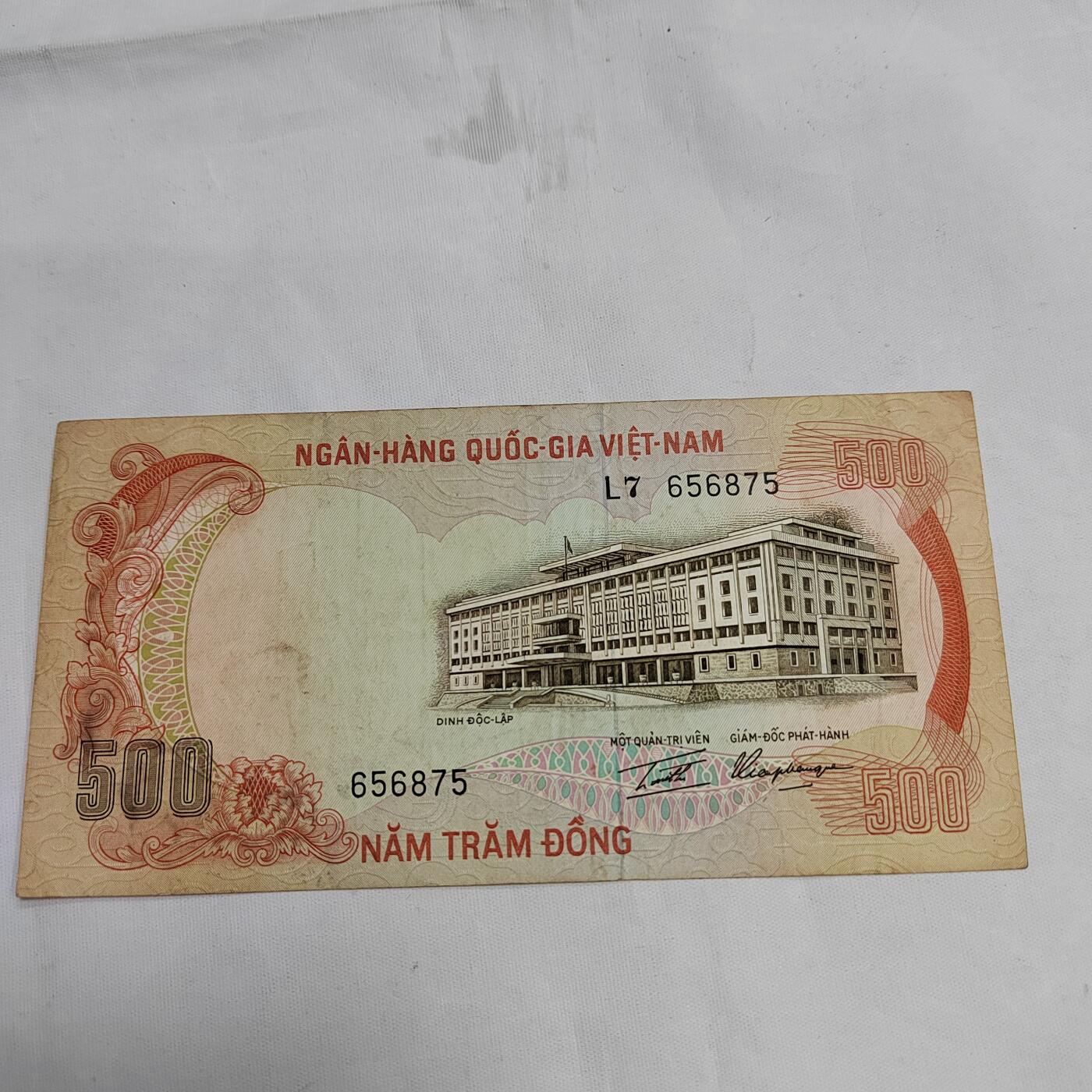 PCAI钱币  16-660  纸币小专场