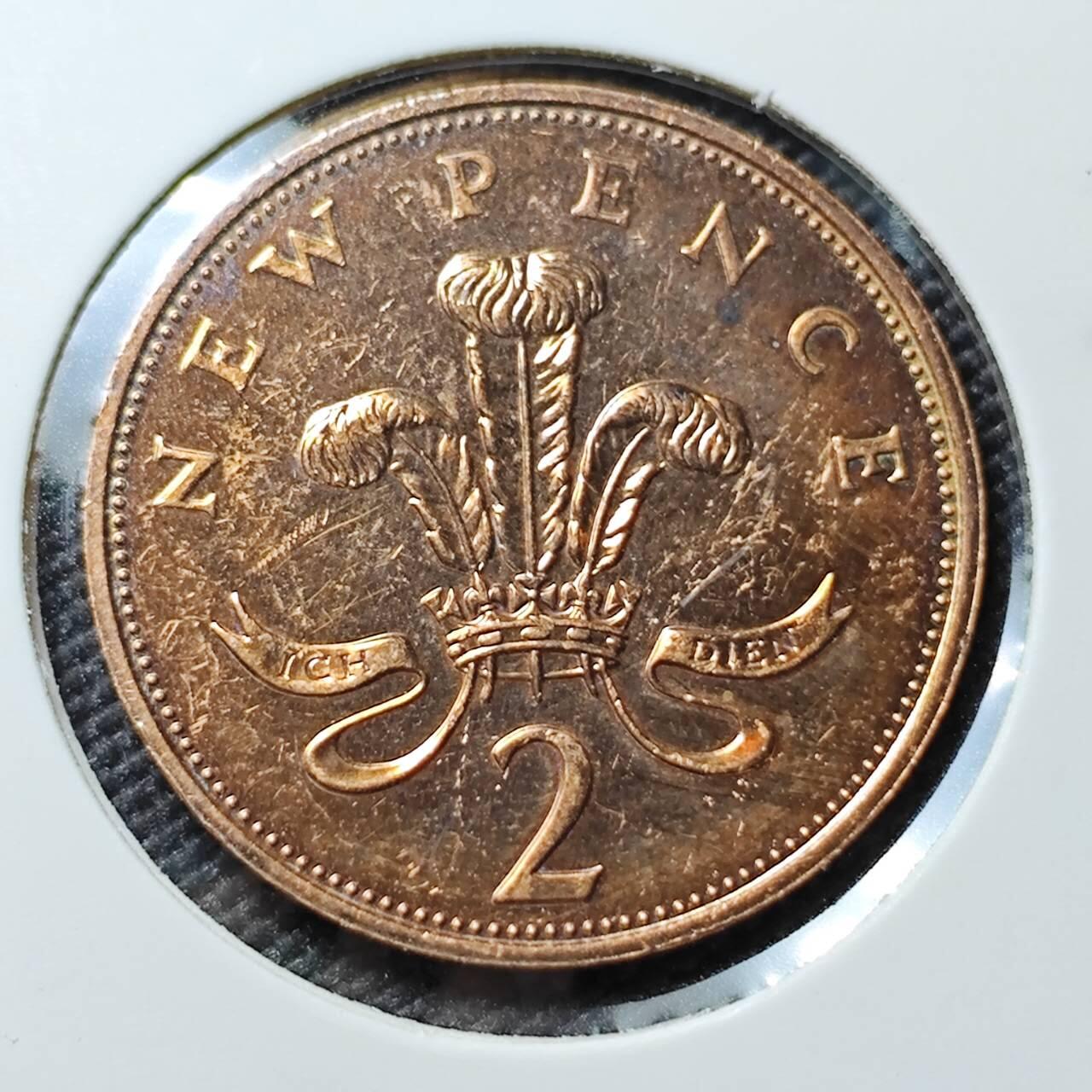 KK钱币收藏小铺 第380期  2月预留时间 周末发货  1971英国2便士精制币