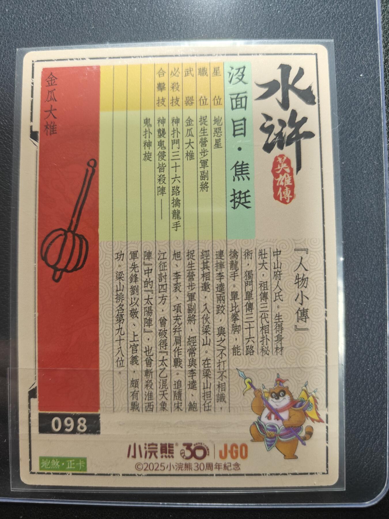 天玑星卡拍第152期《12.22周一截拍》持续收拍收评中 满赠卡需备注