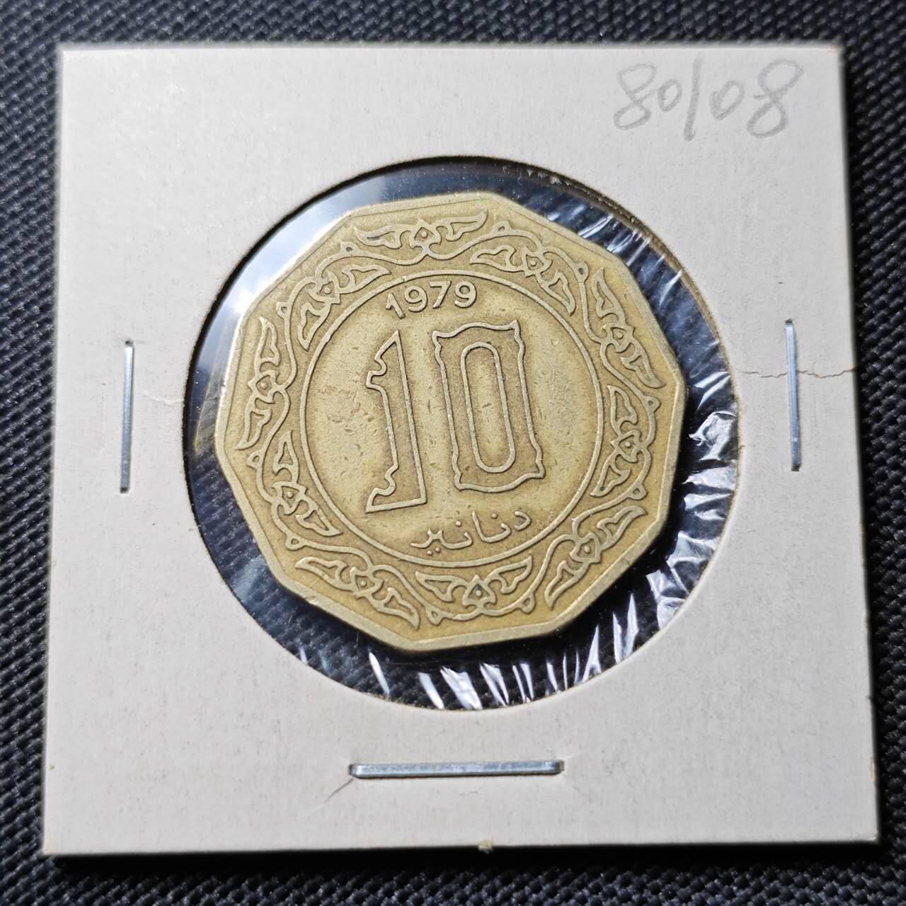 KK钱币收藏小铺 第380期  2月预留时间 周末发货