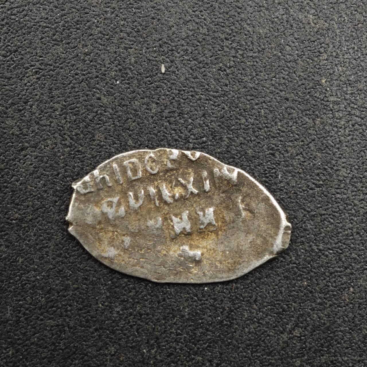 【淘币小摊】实时拍第八百三十一拍   散币场   满百包邮可预留二周 每周一统一发货   沙俄屠龙小银币