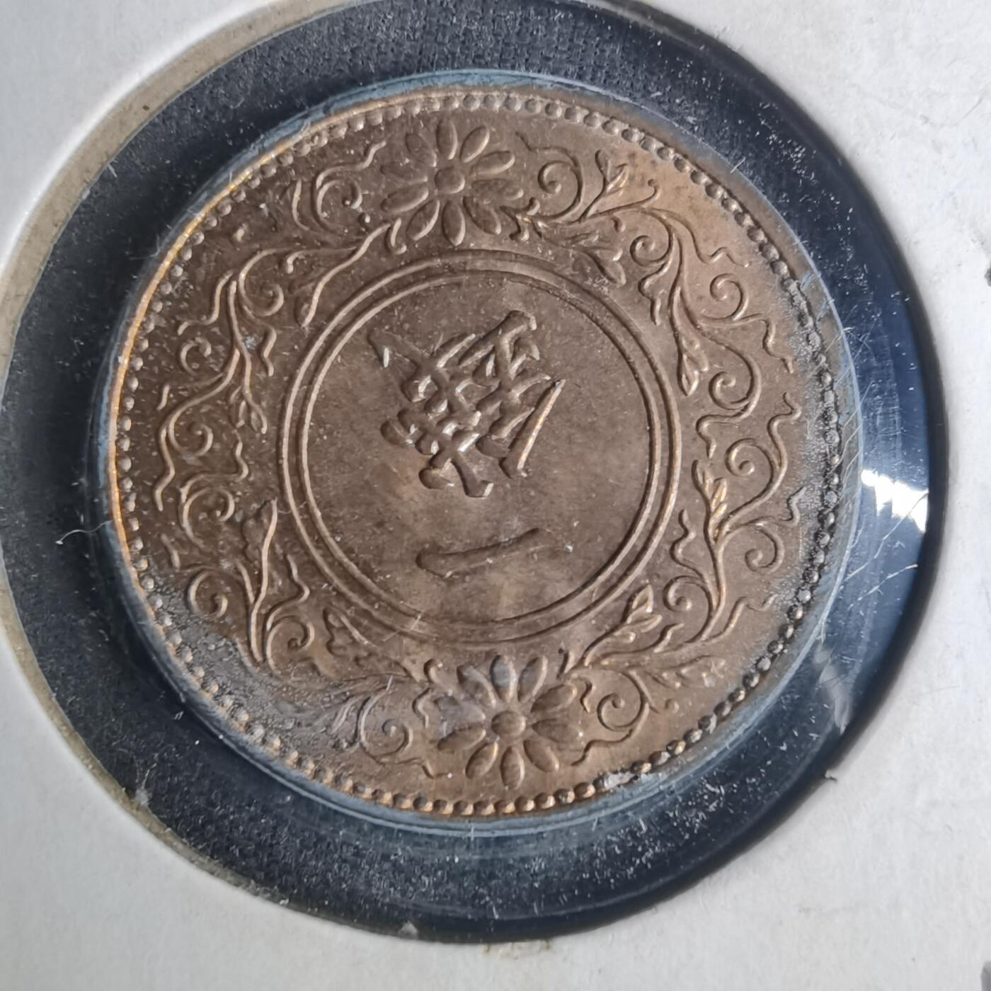 沼泽如烟--第935场 昭和十年桐叶一钱