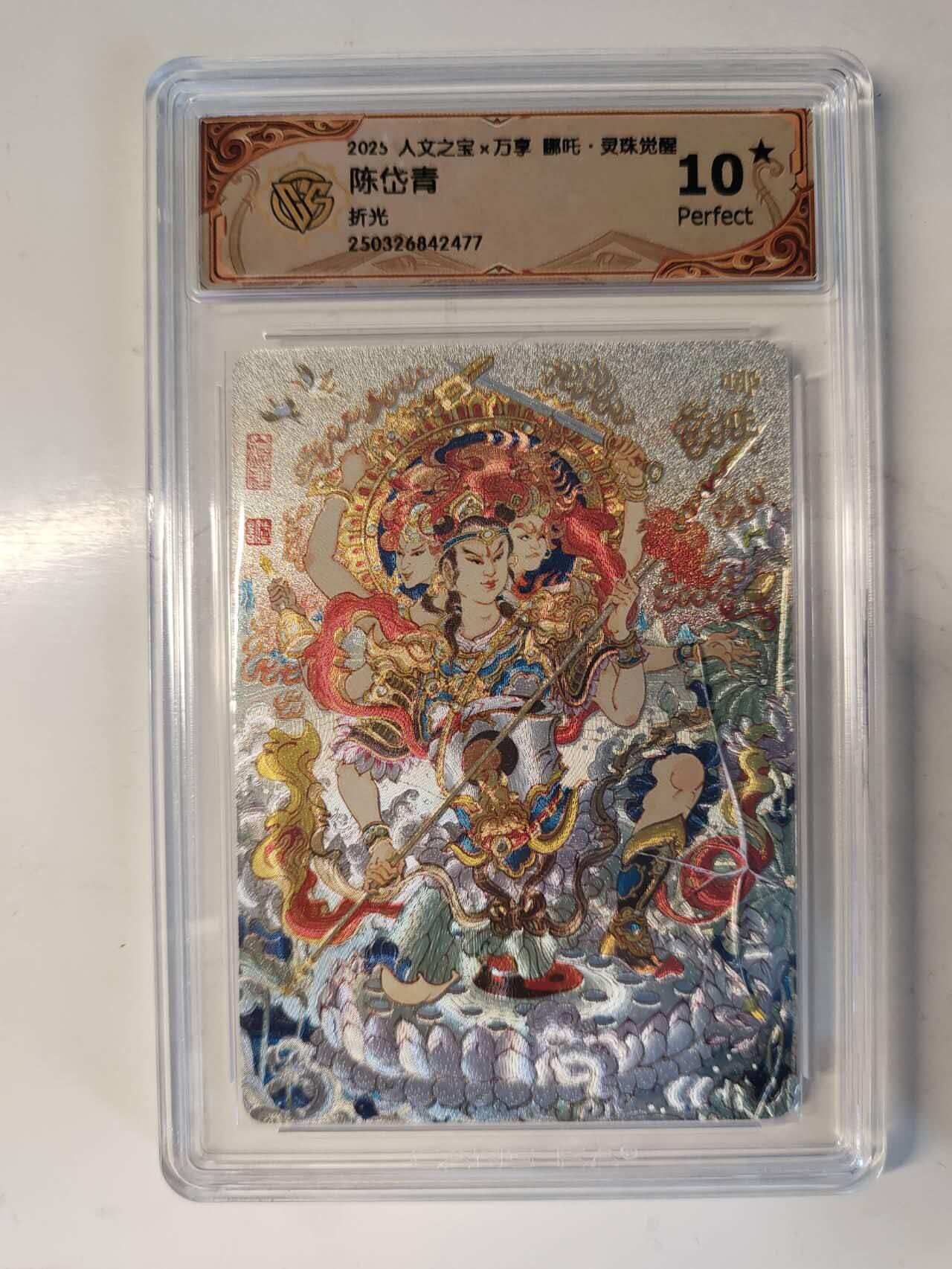 龙虎卡牌-六八场（无佣金，周六结拍，欢迎送拍）