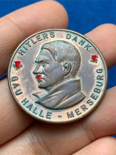 《竞宝斋》第448场 周日，周一，2场连拍 （全场包邮） - 德国1933/34 美术落榜生 纪念铜章 17克 35.4mm