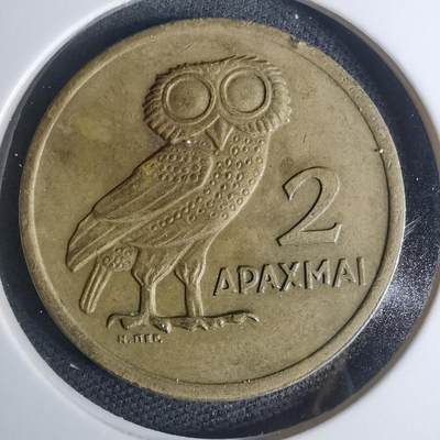 沼泽如烟--第935场 - 希腊1973年2德拉克马猫头鹰