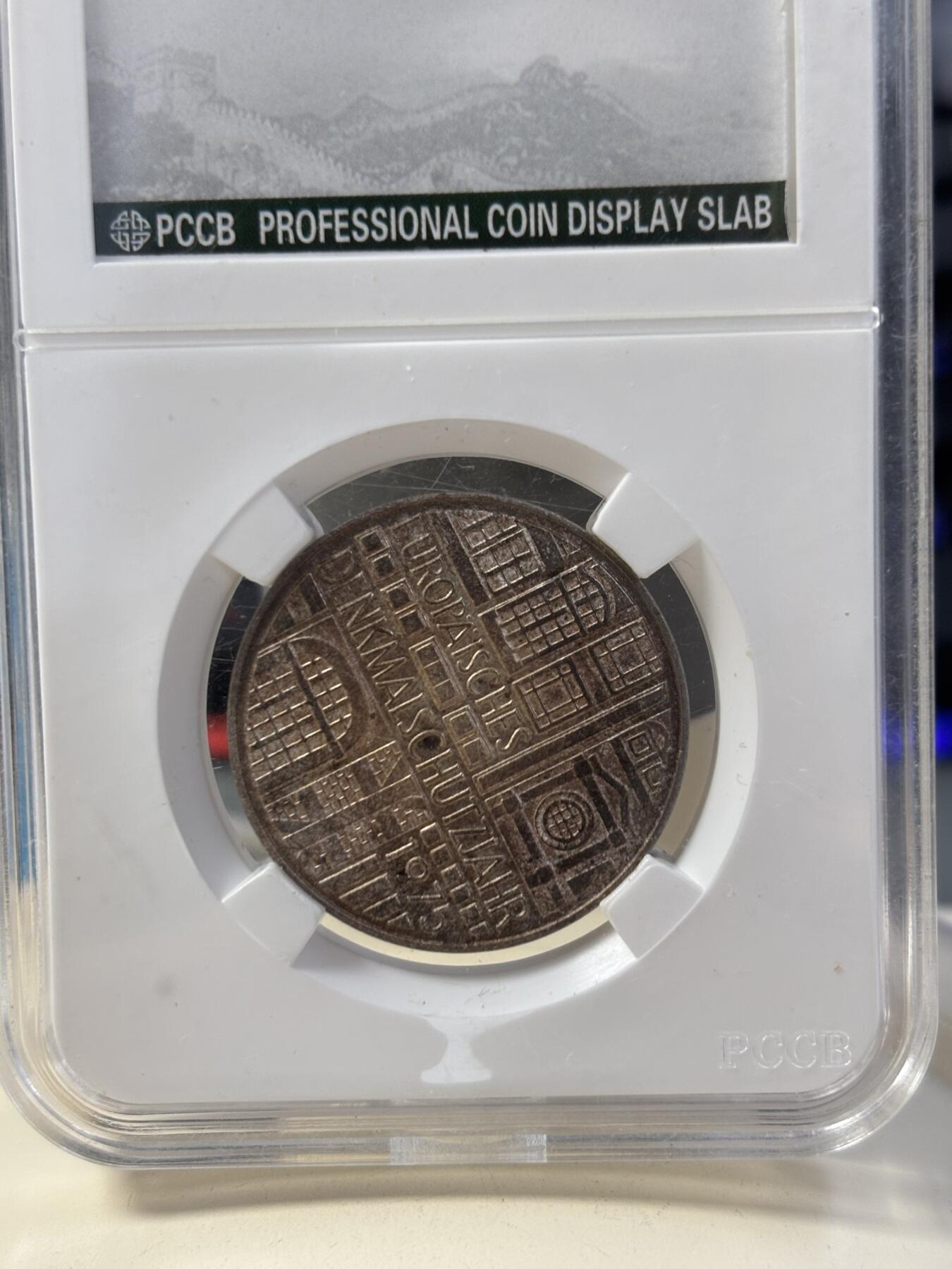 第185期拍卖 德国1978年人物戈斯塔夫·施特雷泽曼纪念银币，625银，11.2克，德国1975年5马克 欧洲纪念碑保护年纪念银币，625银，11.2克,