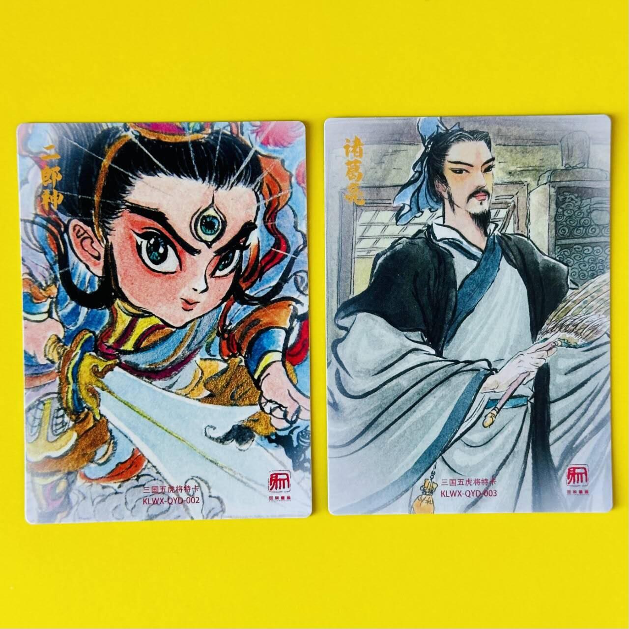 龙虎卡牌-六八场（无佣金，周六结拍，欢迎送拍） 粗闪2张 昆仑万象 权迎东 诸葛亮&二郎神