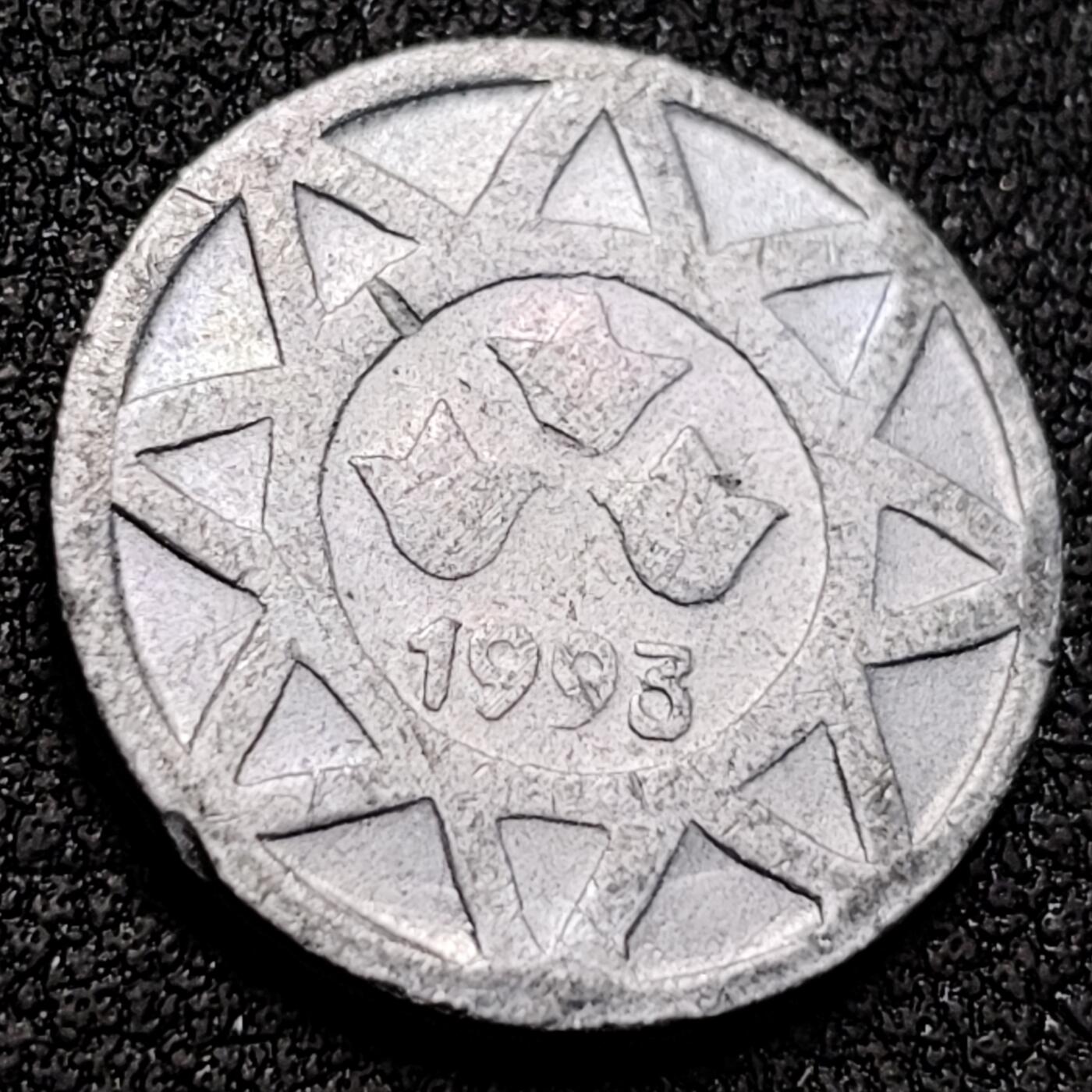 泉币菌-第147场-精品福利场 阿塞拜疆 5硬币 90年代版 袖珍