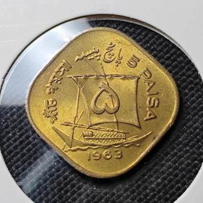 KK钱币收藏小铺 第380期  2月预留时间 周末发货 -  1963巴基斯坦5派沙铜币 好品