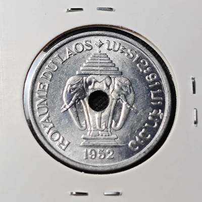 KK钱币收藏小铺 第381期  2月预留时间 周末发货 - 1952老挝20基普 好品 