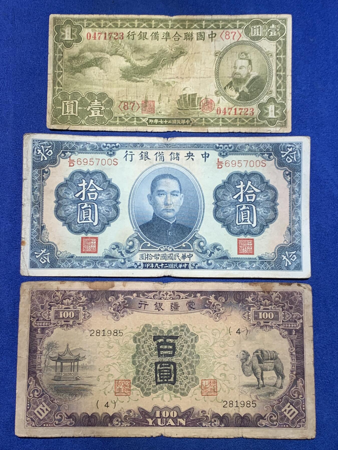 《竞宝斋》第448场 周日，周一，2场连拍 （全场包邮）